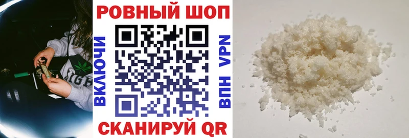 Цена Тогучин Каннабис  АМФ  Гашиш  Мефедрон  Кокаин  A PVP 
