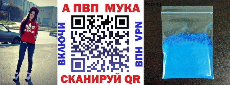 A PVP VHQ  Тогучин 