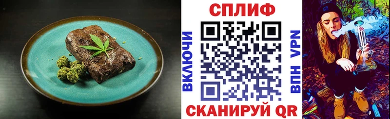 купить закладку Тогучин blacksprut ссылки Печенье с ТГК марихуана