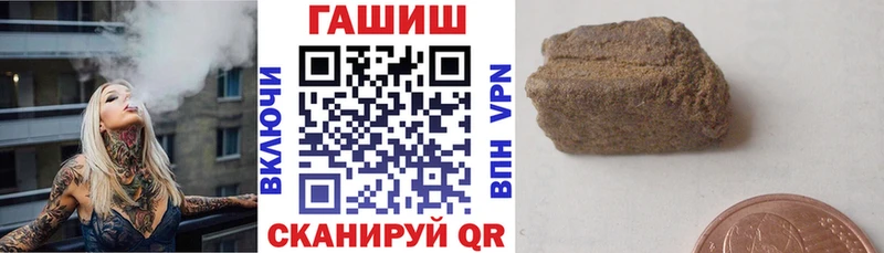 Гашиш Изолятор  Тогучин 