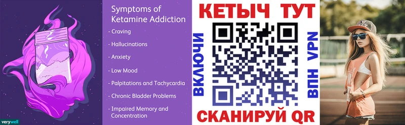 КЕТАМИН ketamine  Тогучин 