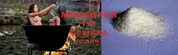наркотики Волосово