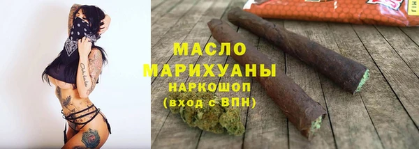 наркотики Волосово