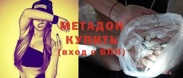 стаф Волоколамск