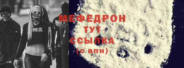 наркотики Волосово