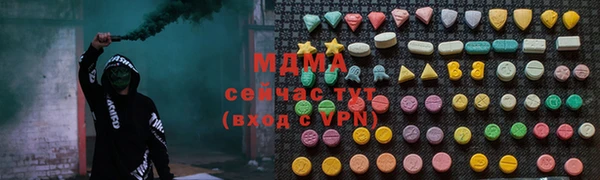 гашик Володарск