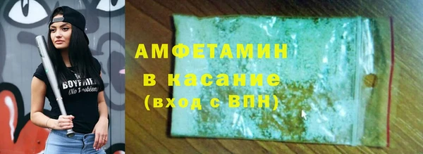 гашик Володарск