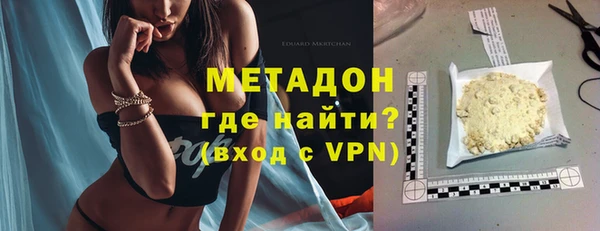 наркотики Волосово