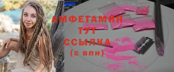 наркотики Волосово