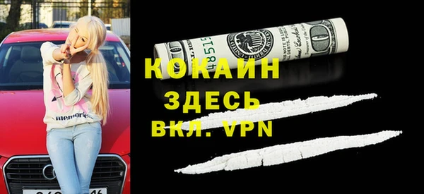 стаф Волоколамск