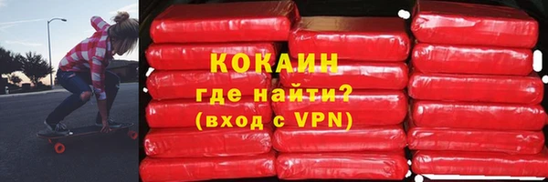 стаф Волоколамск