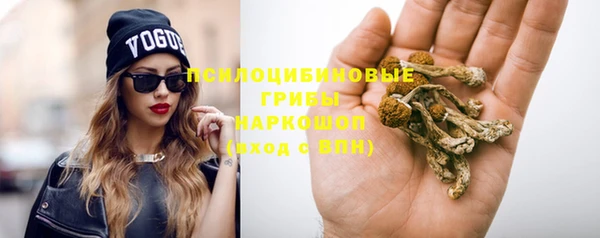 наркотики Волосово