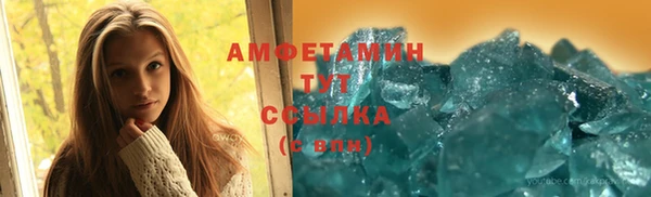 эйфоретик Тихвин