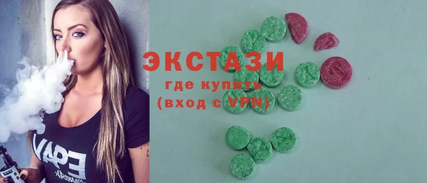 гашик Володарск