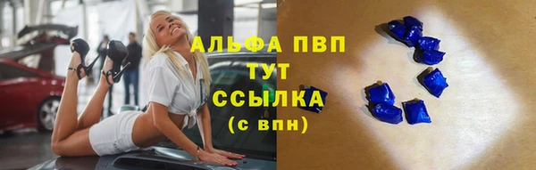 наркотики Волосово