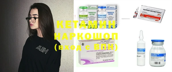 наркотики Волосово