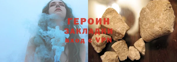 наркотики Волосово