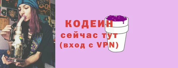 стаф Волоколамск
