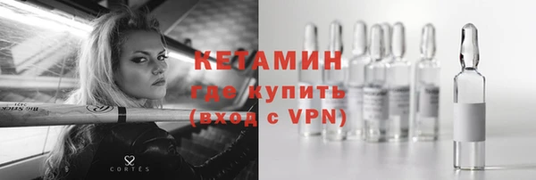стаф Волоколамск