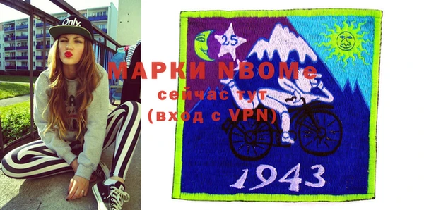стаф Волоколамск