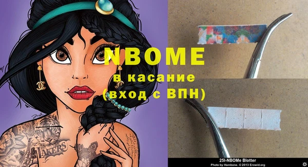 стаф Волоколамск
