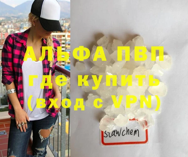 гашик Володарск