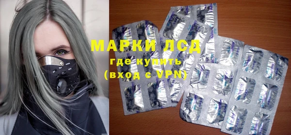 спиды Тихорецк
