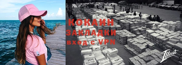 гашик Володарск