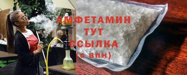 стаф Волоколамск