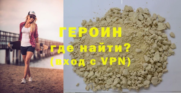 наркотики Волосово