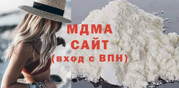 стаф Волоколамск