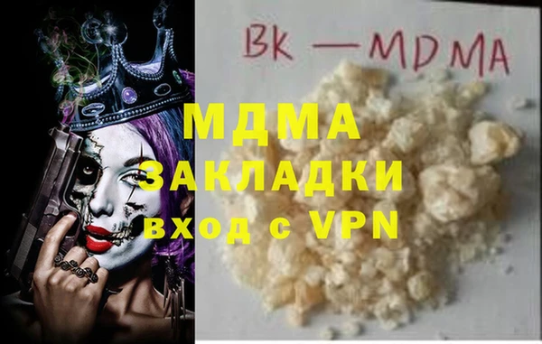 наркотики Волосово