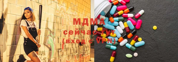 стаф Волоколамск