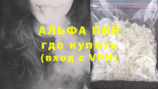 наркотики Волосово