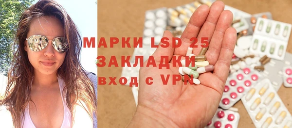 спиды Тихорецк