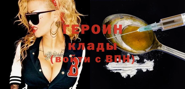 стаф Волоколамск