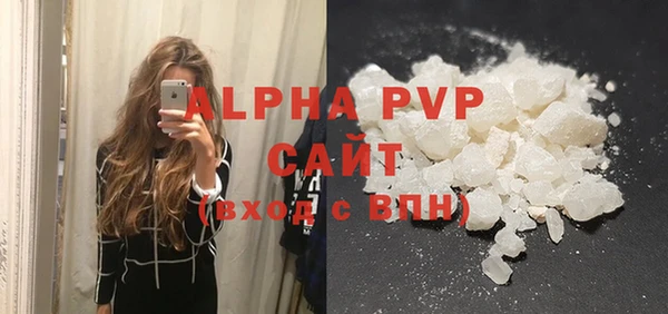 гашик Володарск