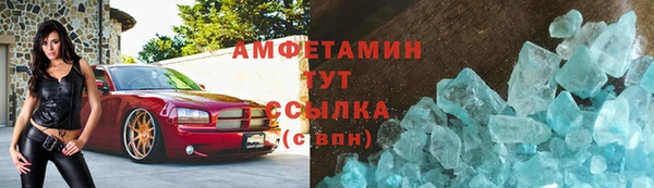 гашик Володарск