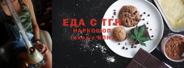 стаф Волоколамск