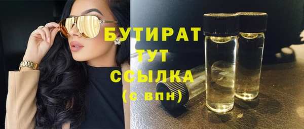 наркотики Волосово