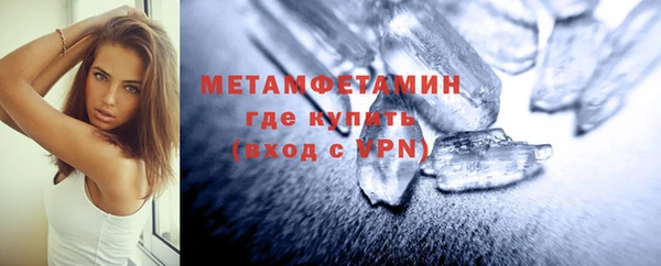 винт Вяземский