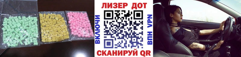 Лсд 25 экстази кислота Тогучин