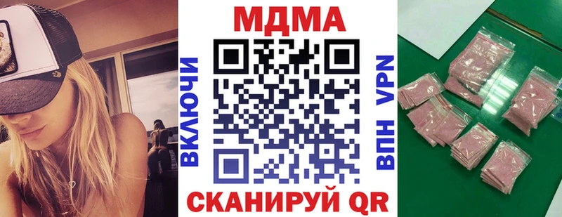 цена   Тогучин  МДМА Molly 