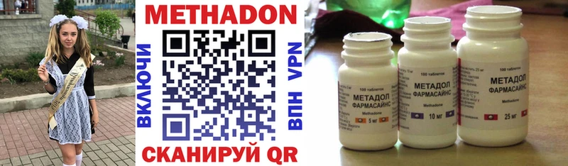 hydra как зайти  Тогучин  Метадон methadone 