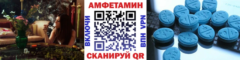 OMG рабочий сайт  Тогучин  Первитин мет 