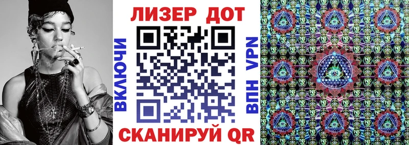 Марки 25I-NBOMe 1,8мг  это официальный сайт  Тогучин 