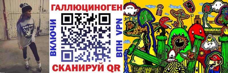 купить закладку  кракен онион  Псилоцибиновые грибы Cubensis  Тогучин 